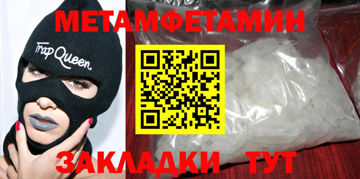 АМФЕТАМИН VHQ  Вход с VPN  АМФ  Кизляр 