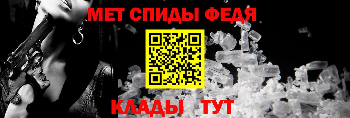 Амфетамин Premium Кизляр