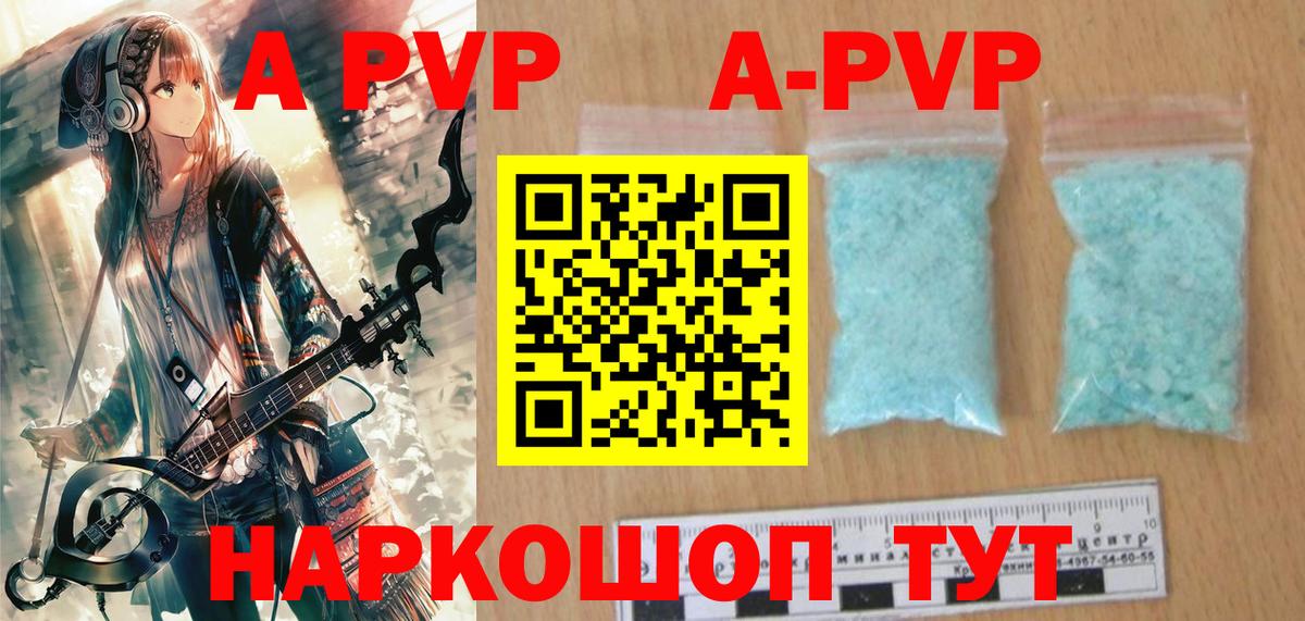 Alfa_PVP СК Кизляр
