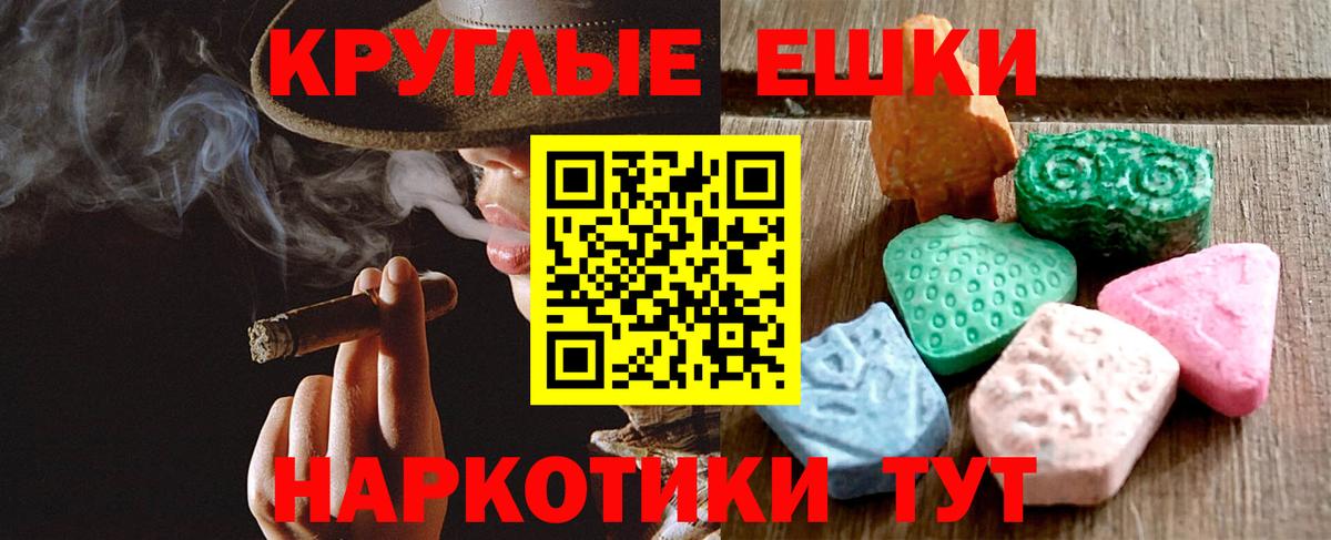 Кизляр  Ecstasy XTC  Экстази Дубай  Вход с VPN 