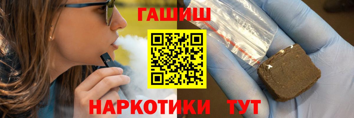 Гашиш 40% ТГК Кизляр