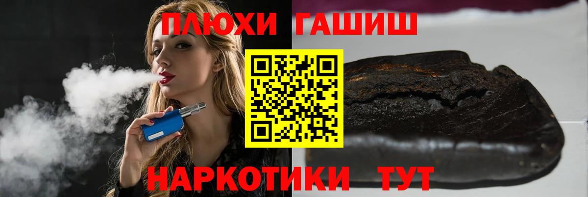 Кизляр  ГАШ гарик  где купить наркоту  ГАШИШ Ice-O-Lator  Вход с VPN 