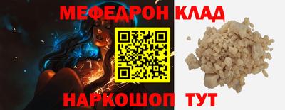 хмурый Кумертау