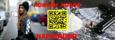 кокаин колумбия Кулебаки