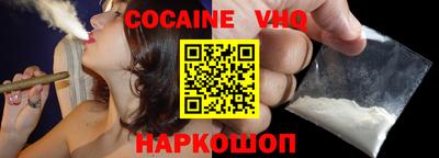 мефедрон мука Кунгур