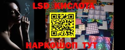 трава Ливны