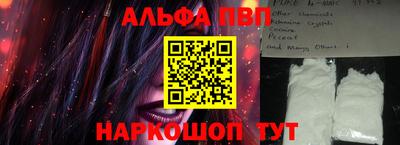 мефедрон мука Кунгур