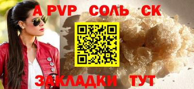 мескалин Лесосибирск