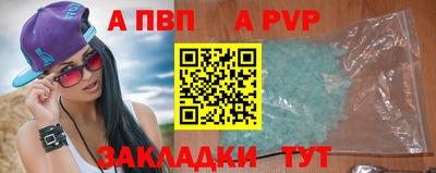 spice Анапа