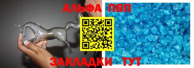 шишки Анжеро-Судженск