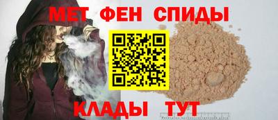 мефедрон мука Кунгур