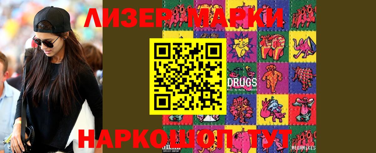 LSD-25 экстази  Вход с VPN  ЛСД экстази кислота  Кизляр  LSD-25 экстази ecstasy 