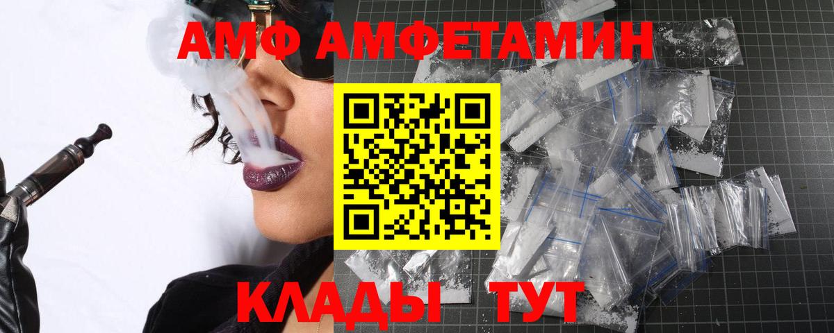 Первитин кристалл  Первитин кристалл  Кизляр  Вход с VPN 