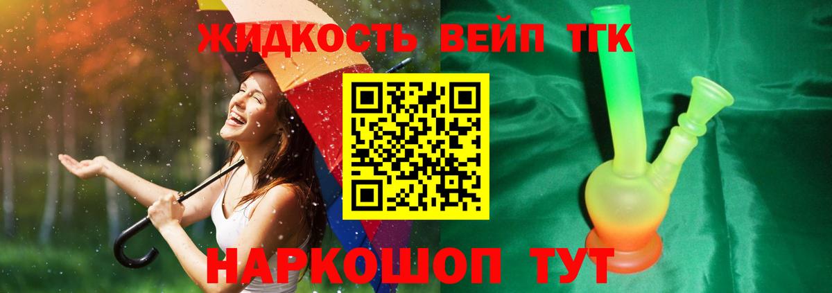Конопля Кизляр