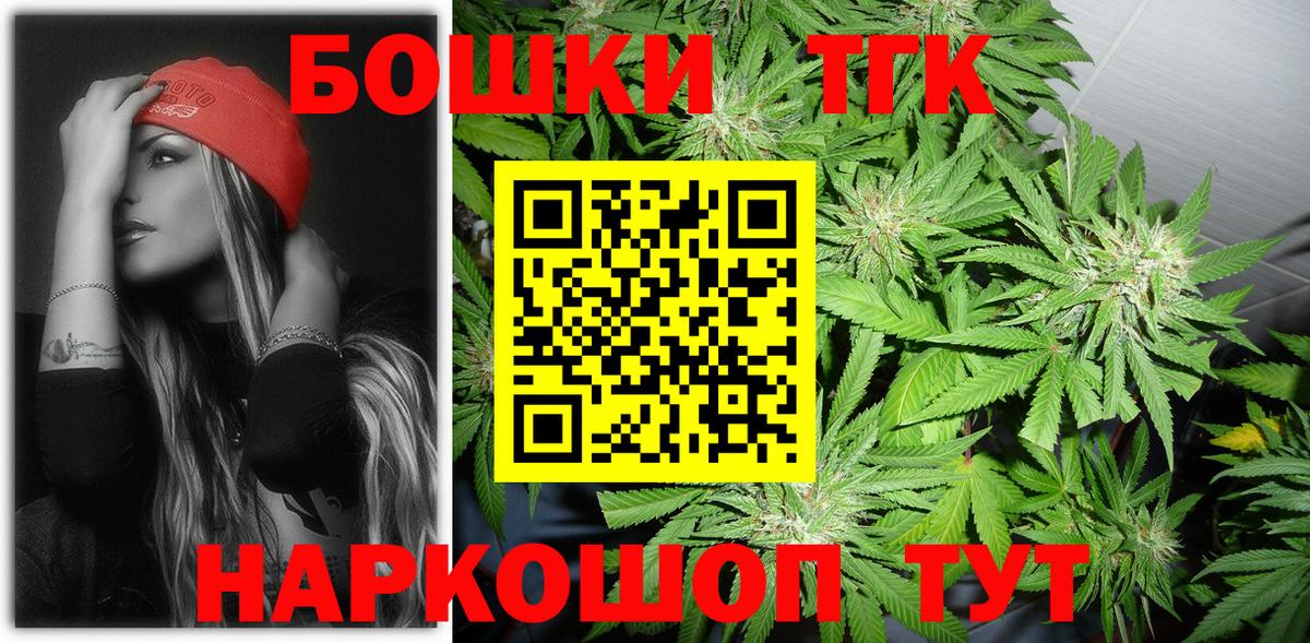 Каннабис  Кизляр  Меф   Кокаин  Гашиш  Вход с VPN 